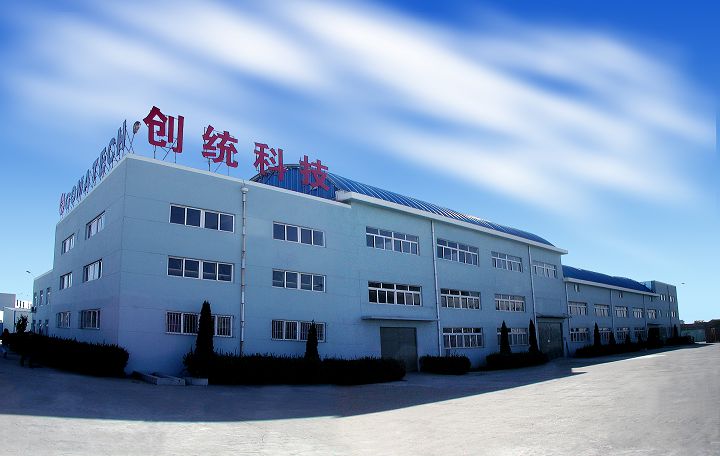公司新廠(chǎng)房.jpg